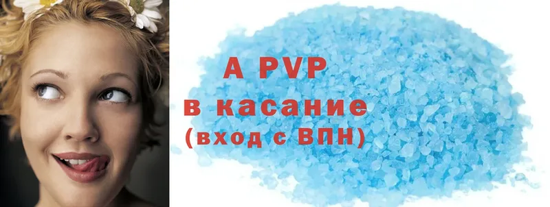 A-PVP крисы CK  ОМГ ОМГ ссылка  Петушки 