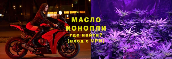 MESCALINE Бородино