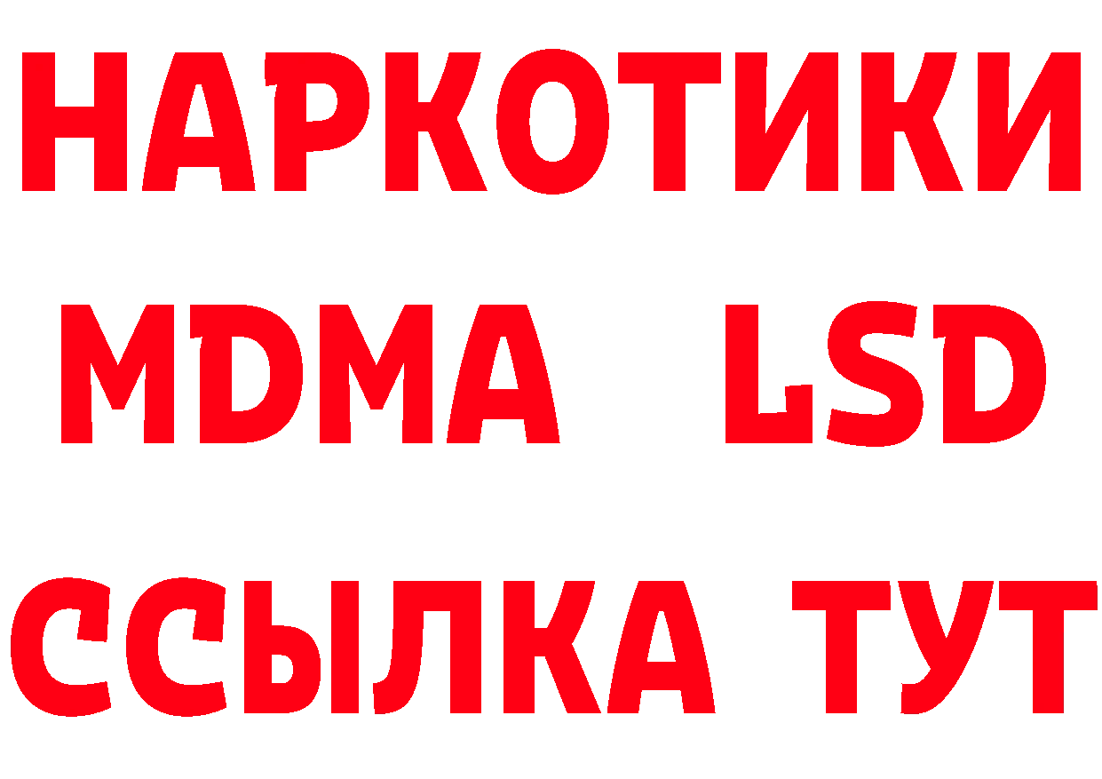 Бутират оксана как зайти даркнет hydra Петушки