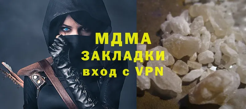 мега онион  Петушки  MDMA VHQ 